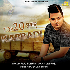 Top 20 Sher Kabbadi