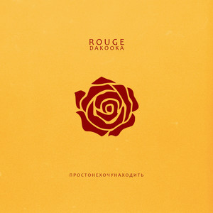 Rouge