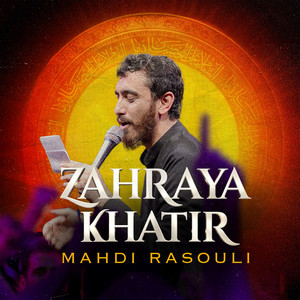 Zahraye Khatir by Mahdi Rasouli
