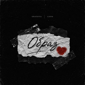 Образ by GRATSIYA, LIOVA