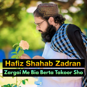 Hafiz Shahab Zadran - Qadamono Ta Me Zra War Landi De