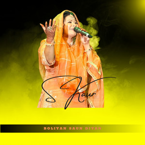 S Kaur - Boliyan Saun Diyan