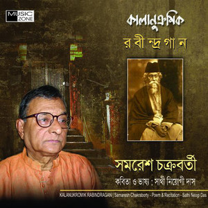 Samaresh Chakraborty | Spotify