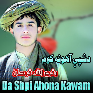 Rafi Ullah Ferhan - Tal Ghwaram So Kala
