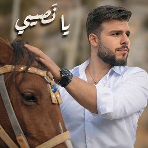 Muhammed Naser - يا نصيبي
