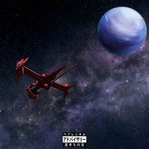 NEPTUNE & BACK by PURPLEGENESIS!