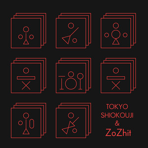 Live at 荻窪Velvetsun 2019.8.12 - Album by TOKYO SHIOKOUJI | Spotify