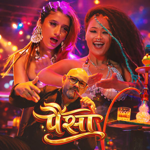 Priti Ale - Paisa