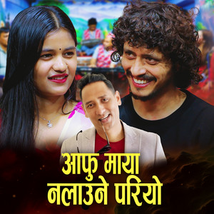 Aaphu Maya Nalaune Pariyo