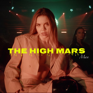 The High Mars — Man