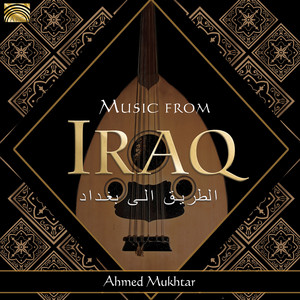 Sama'ai Baghdad