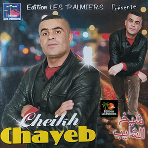 Cheikh Chayeb - Machi Aouaidak Kima Hak