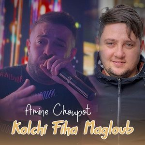 Cheb Amine Choupot - kolchi Fiha Magloub (feat. Dib El3ajib)