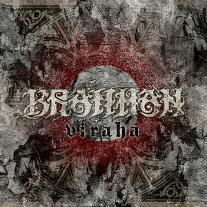 春を待つ人 by BRAHMAN