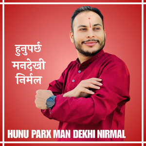 Manish Ranjan Baral - Hunu Parx Mandekhi Nirmal (Live)