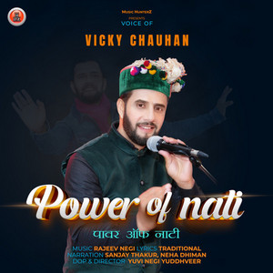Nande Nande Dino Lage-Kewal Rama by Vicky Chauhan