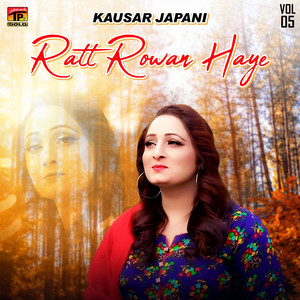 Kausar Japani - Dard E Rassaen Taan