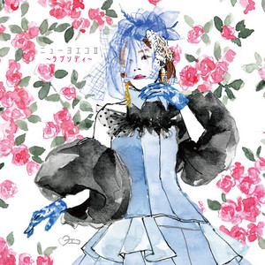 Kanshatekiseikatsu - New Yoeko ver. by Yoeko