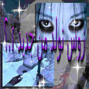 ZAOs REBORN 1.6 - Slowed by STAKILLAZ