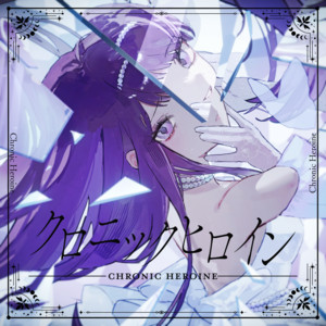 bloom - Album by Kurokumo | Spotify