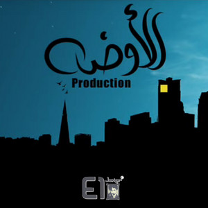 El Ouda Production by El Joker