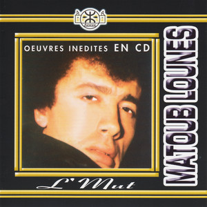 Matoub Lounès - Tidets Yeffren