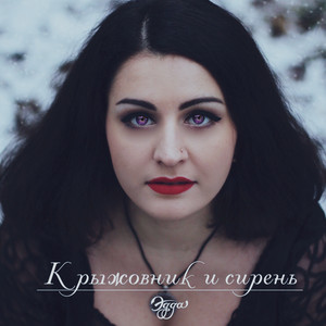 Крыжовник и сирень by Эдда