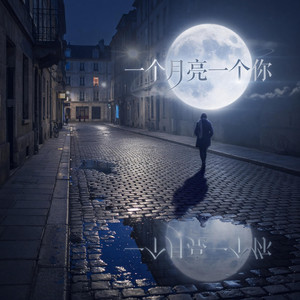 星迹（微速版） by 张涵莎