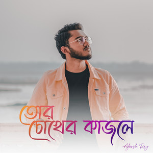 Adarsh Ray - Tor Chokher Kajole