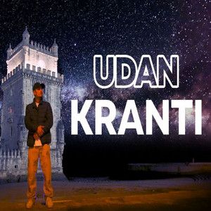 Udan-Kranti