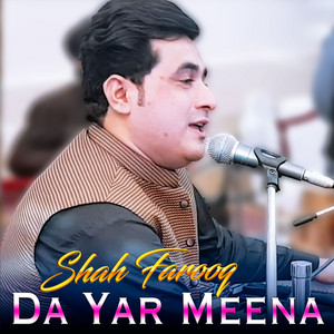 Shah Farooq - No Raza Raza