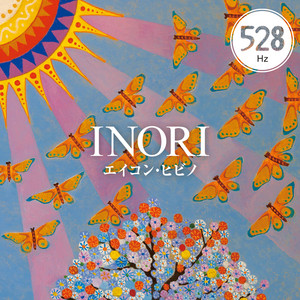 心と体を整えるII ~愛の周波数528Hz~ - Album by ACOON HIBINO | Spotify