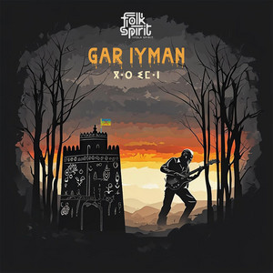 Gar Iyman