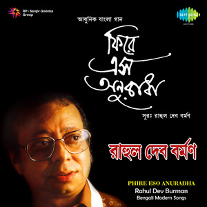 Jay Re Jay Re Bela Je Boye With Dialogue by R. D. Burman, Asha Bhosle