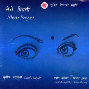 Mero Priyasi
