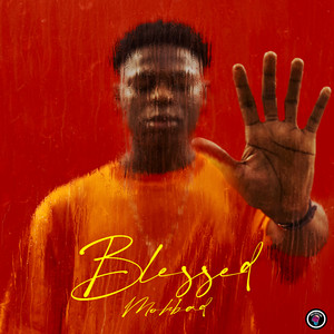 Ask About Me cover art