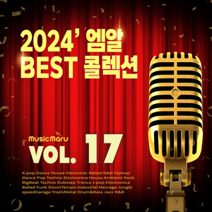 뮤직마루 - Santa Tell Me (MR) (-2키)