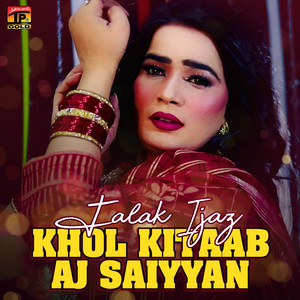 Khol Kitaab Aj Saiyyan