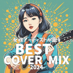 otonablue - Cover by J-POP CHANNEL PROJECT
