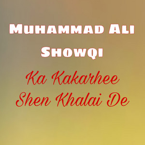 Muhammad Ali Showqi - Kakarhee Shen Khalai De