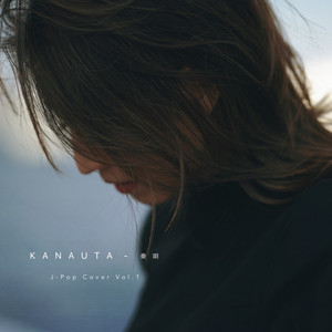 Macgggggy - Gurenge (Cover)