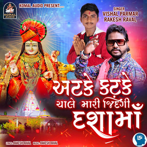 Atke Katke Chale Mari Jindgi Dashama by Vishal Parmar, Rakesh Raval