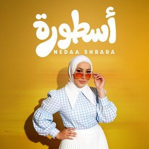 Ostoura - اسطوره by Nedaa Shrara