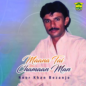 Noor Khan Bezanjo - Chap Janana Attli