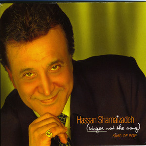 Guitar — Hassan Shamaizadeh cover art