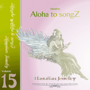 Hawaiian Jewelry - Pua Kiele
