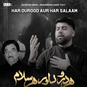 Har Durood Aur Har Salaam