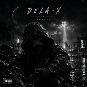 Wo Wa Si Tu Quiere by Dela-X