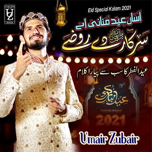 Umair Zubair - Asan Eid Manani Ay Sarkar Day Rozy Tay..