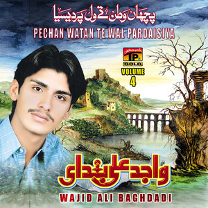 Wajid Ali Baghdadi - Pechan Watan Te Wal Pardaisiya